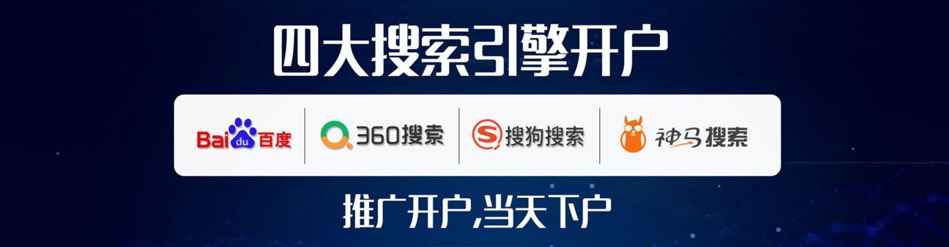 云安sem推广