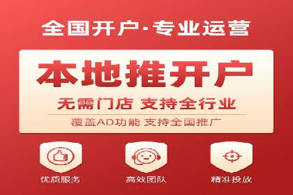 竞价代运营的客户案例：如何实现广告投放的高效管理